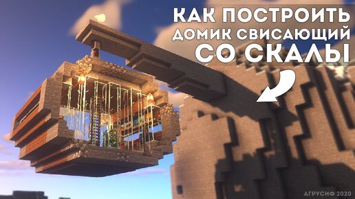 Палатки, спальный мешок, лампа и костер [1.11.2]