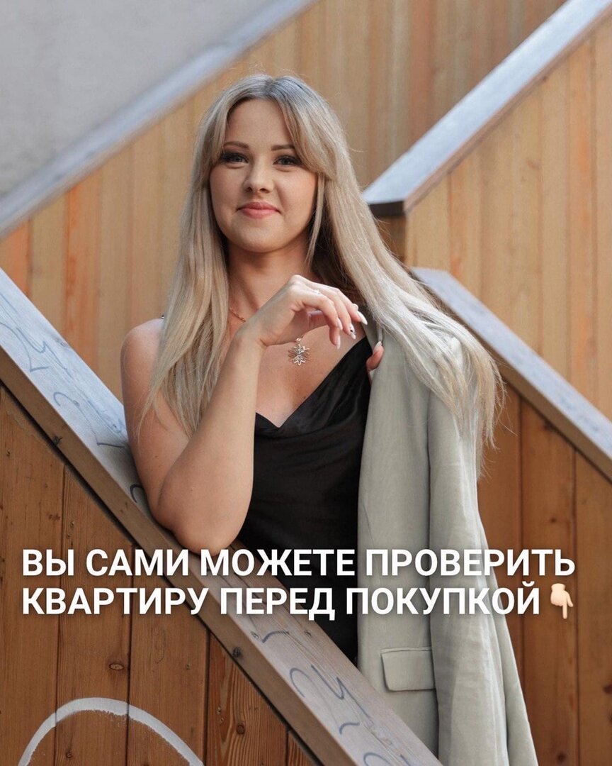 Если начали читать этот текст, значит вопрос покупки может быть для Вас.