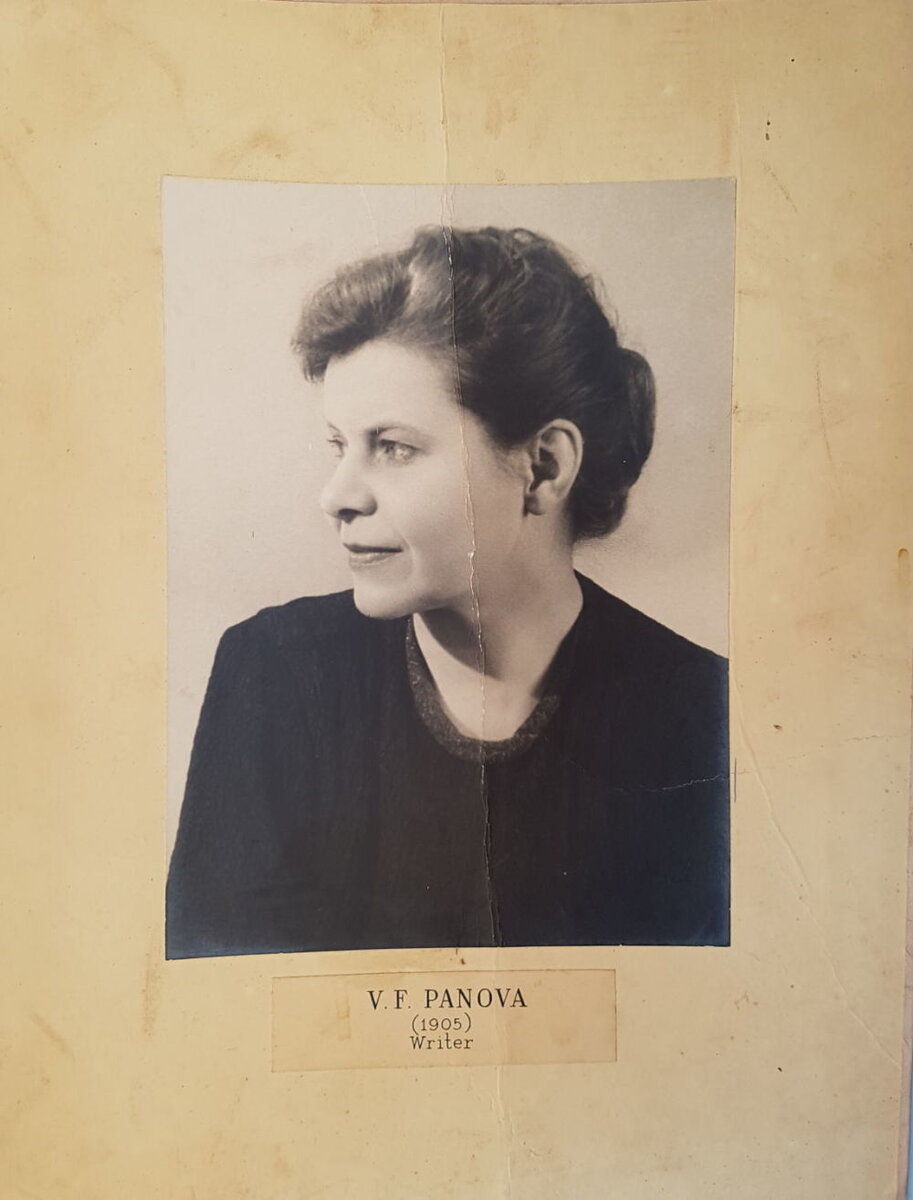 Вера Фёдоровна Панова. 50-е гг. https://bidspirit-images.global.ssl.fastly.net/anticvarium/cloned-images/53333/001/a_ignore_q_80_w_1000_c_limit_001.jpg