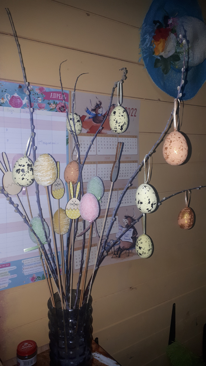 Пасхальное дерево