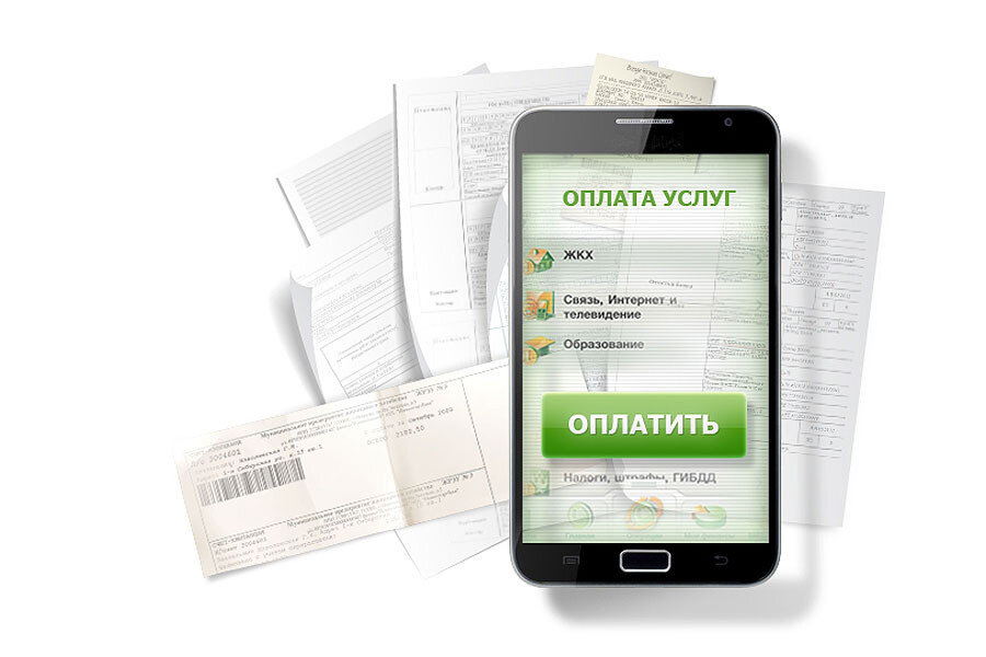 Сегодня оплатить коммунальные услуги можно с помощью мобильного приложения из любой точки мира или, как минимум, дивана