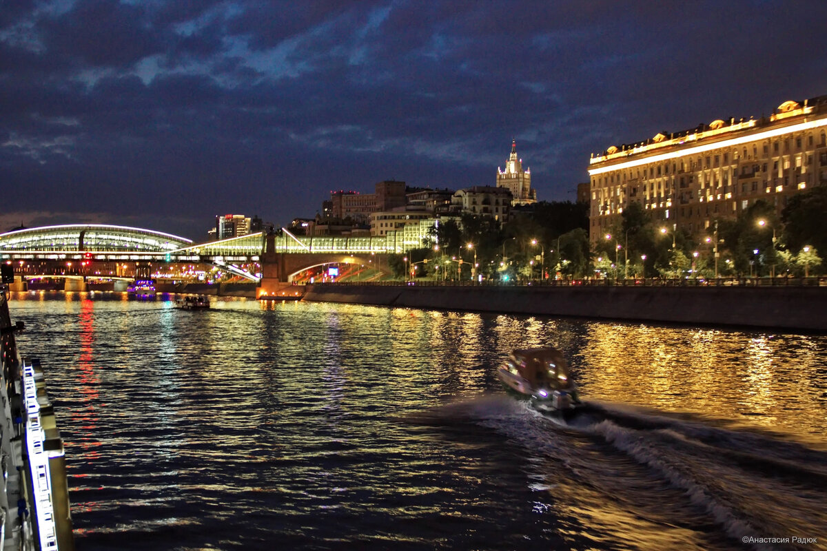 Москва река вечером