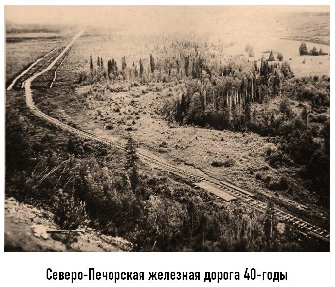 Железная дорога воркута ленинград. Железная дорога воркута ленинград. По тундре по железной дороге. По тундре скорый воркута ленинград. По тундре по широкой дороге.