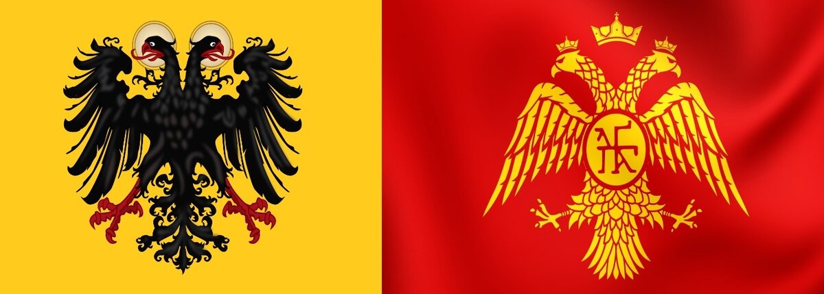 Герб Священной Римской империи и герб Восточной Римской империи