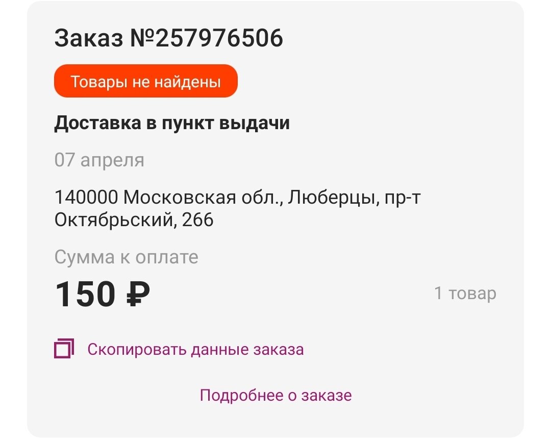 Обман в приложении Kari (Кари), привлечение покупателей, прокрутка денежных  средств до момента возврата... | ПО ПК, статьи, обзоры, тесты | Дзен