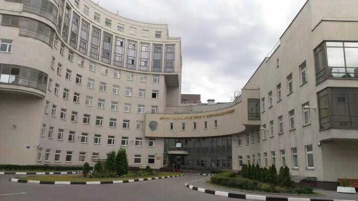 Центр развития речи 