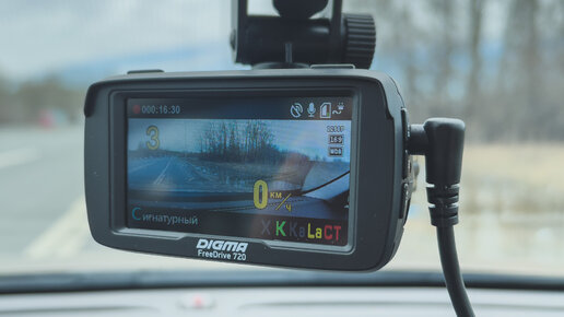 Тест дешевого рупорного гибрида DIGMA Freedrive 720 GPS