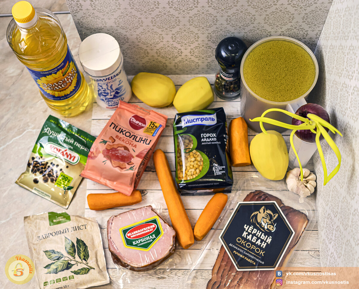 Ингредиенты.