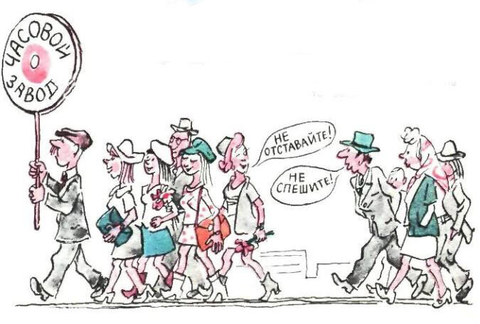 Художник Юрий Узбяков, "Крокодил" №12, 1975