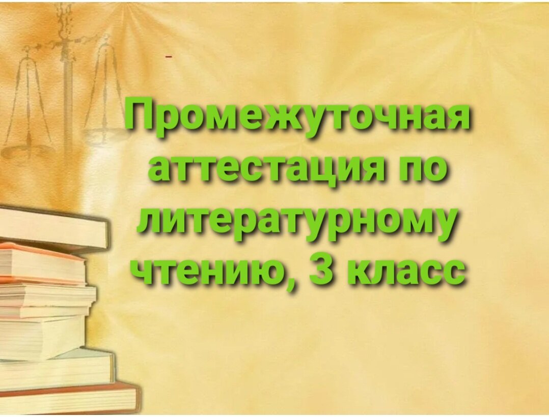 Вместо репетитора Елена Викторовна