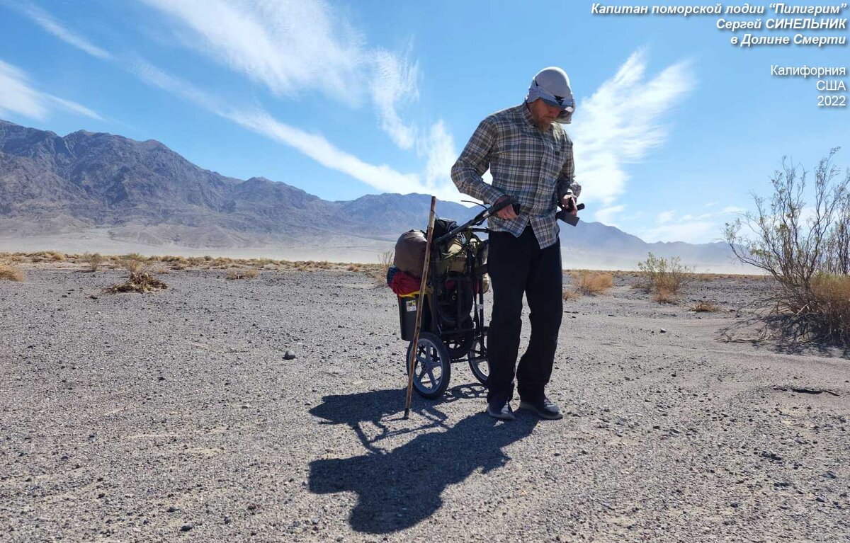 Испытания пустынной тележки показали одно: её ещё надо тщательно дорабатывать!