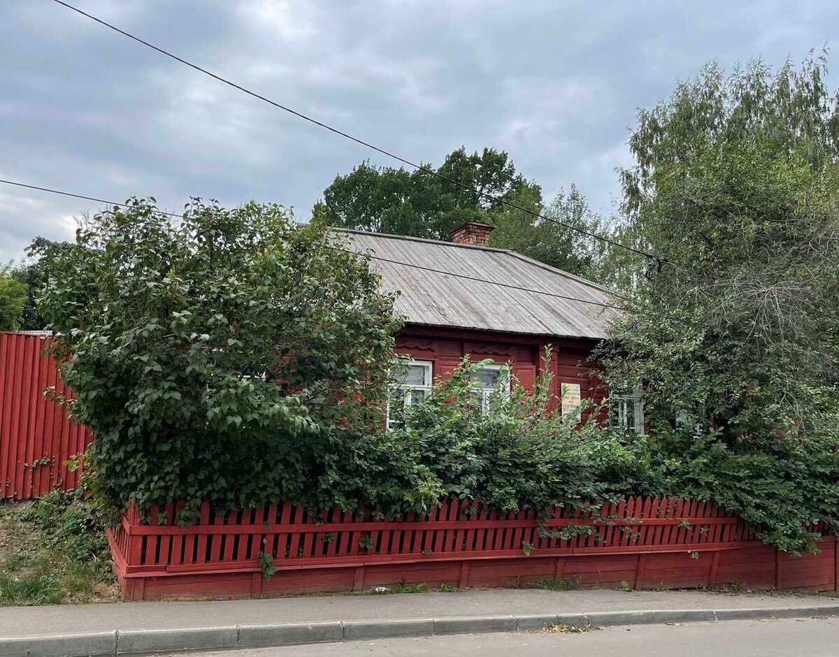 Музей детства А.М. Горького «Домик Каширина», Почтовый съезд, 21