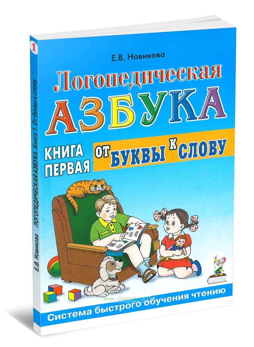 -1-2