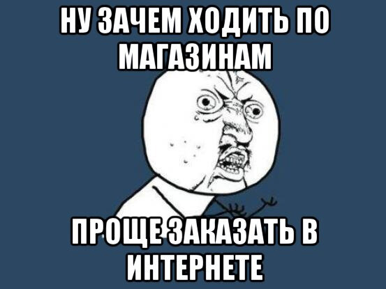 Если можно заказать продукты на дом, почему не заказать и кухню?