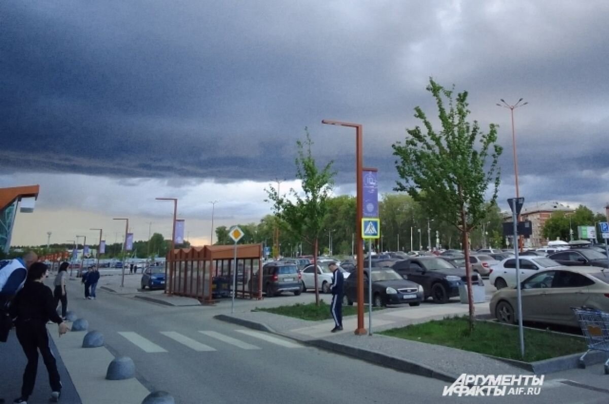    МЧС предупреждает об ухудшении погоды в Пермском крае в ближайшие три часа