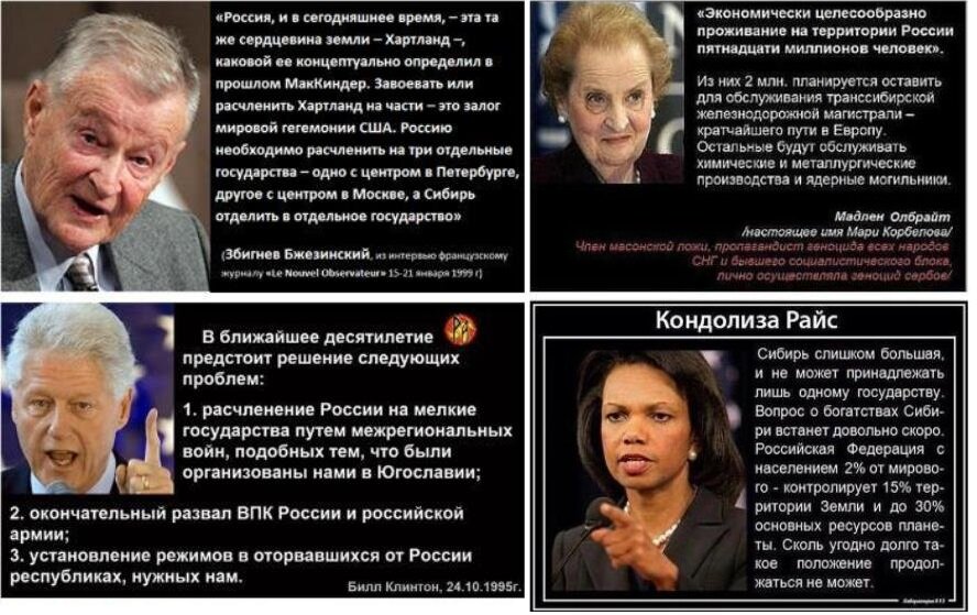 Россию они ненавидят и ждут от России только развала и гниения, превращения в навоз,в котором погреются они как сортовые розы