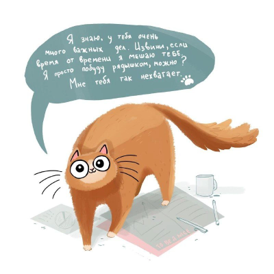 Каждый кот котов сказать эту фразу...