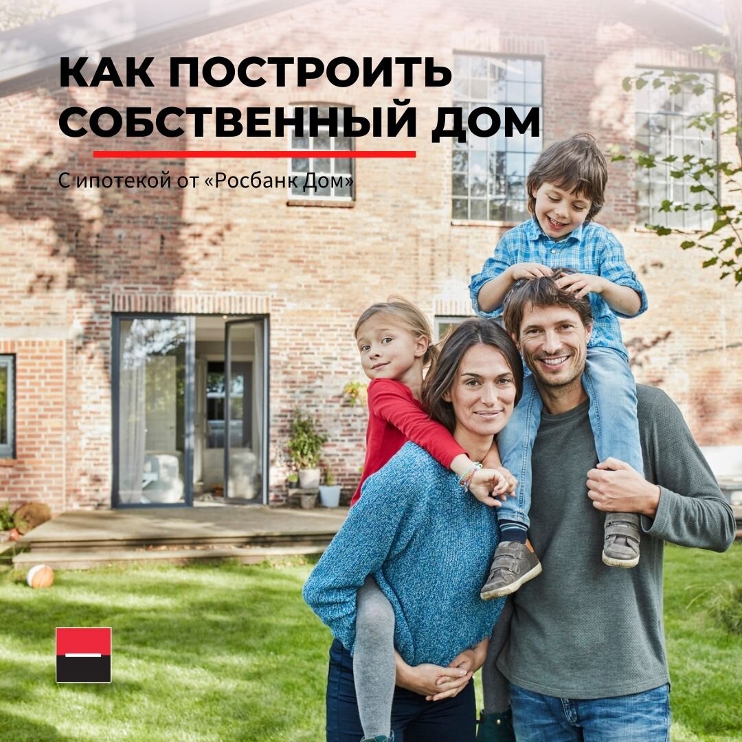 смс от росбанка