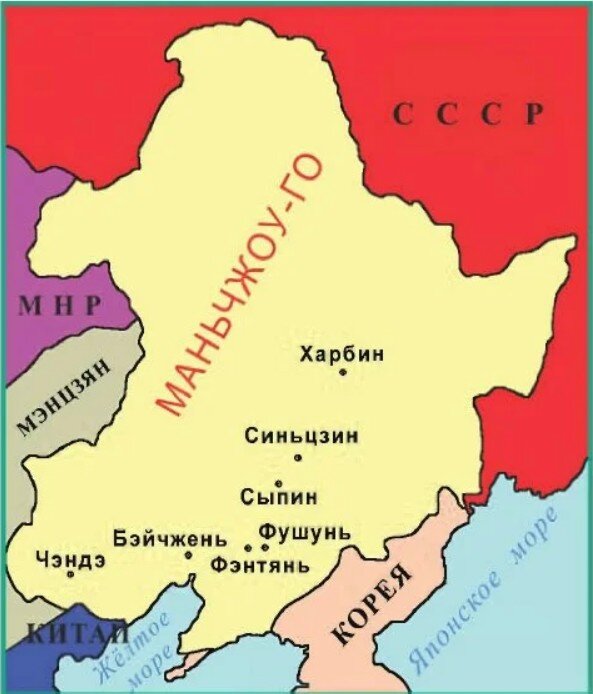 Маньчжурия на карте китая. Территория Маньчжоу-го. Государство Маньчжоу. Марионеточное государство Маньчжоу-го. Маньчжоу-го образование государства.