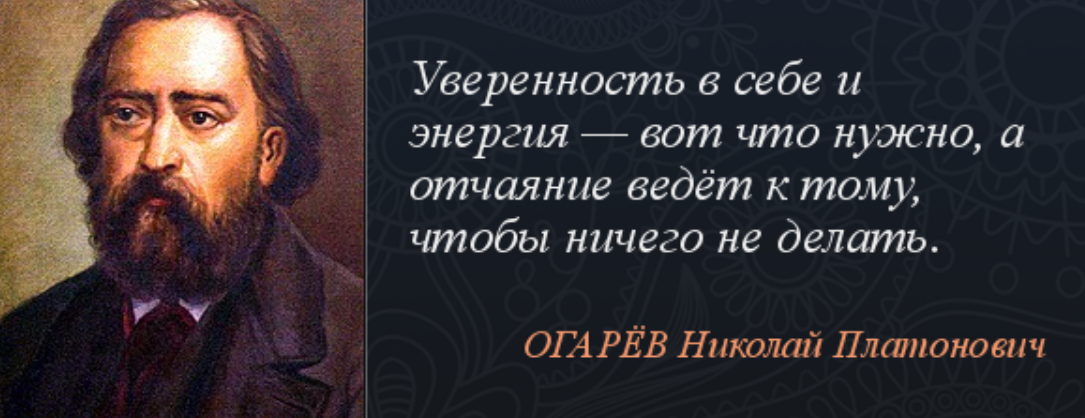 Высказывания великих людей о честности. Цитаты уверенного в себе человека. Уверенность в себе цитаты. Высказывания про уверенность. Что означает будьте живее