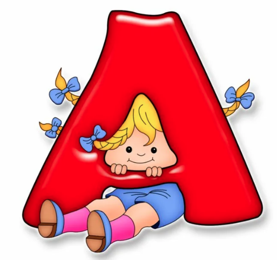 Учимся, играя