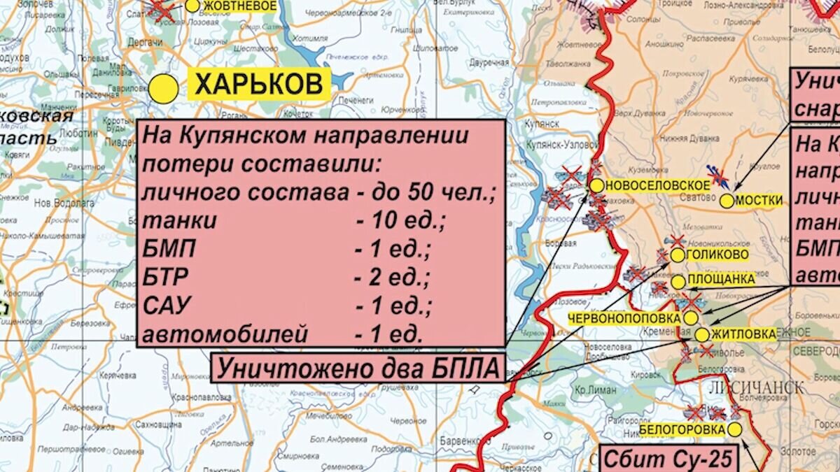    Минобороны РФ об огневом поражении ВСУ на Купянском направлении© Минобороны РФ