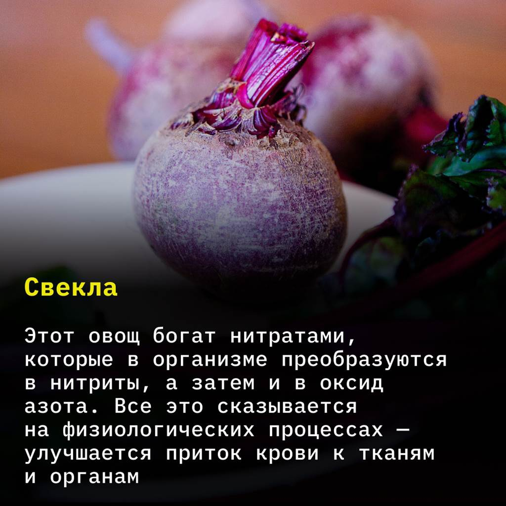 продукты улучшающие вкус спермы фото 103