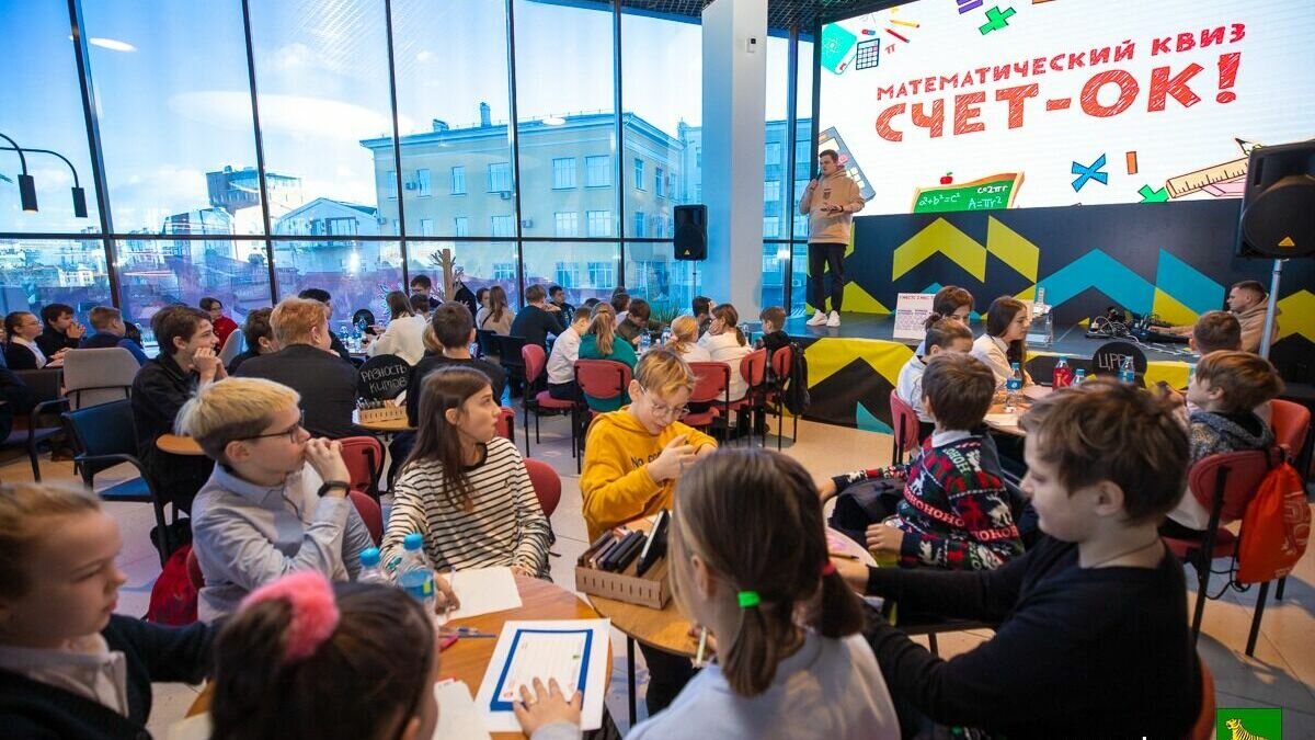     Во Владивостоке прошла интеллектуальная игра — квиз, участие в которой приняли школьники со всего Приморья. Посвящён квиз был математике.