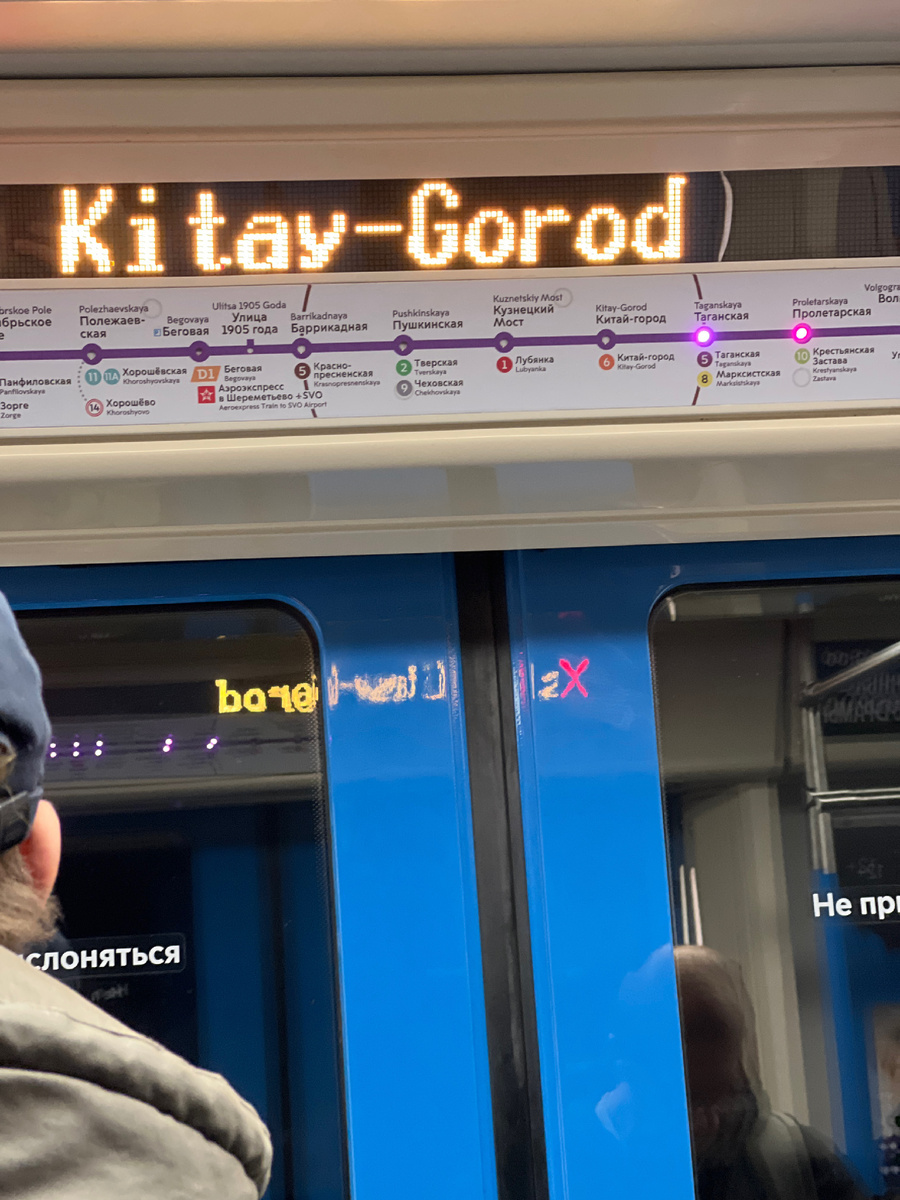 Тут я жил
