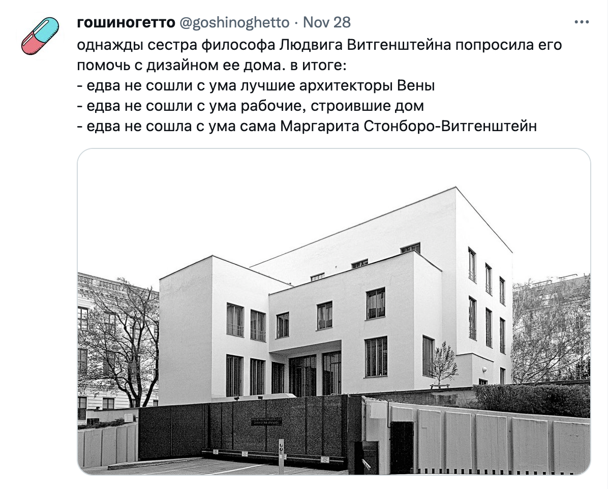 Сам пост из социальной сети, заблокированной на территории РФ.