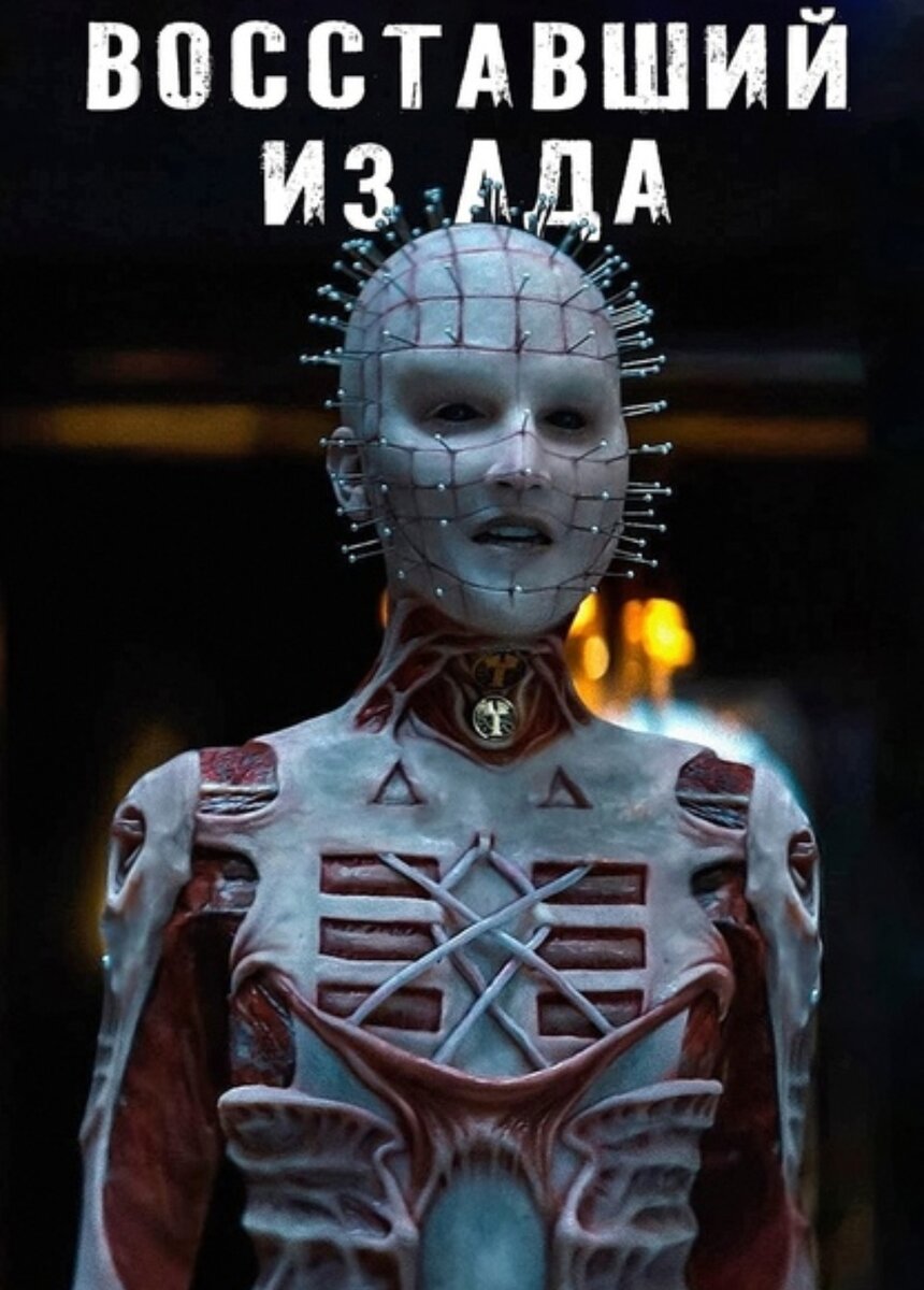 Здесь и продолжение этой франшизы будет 