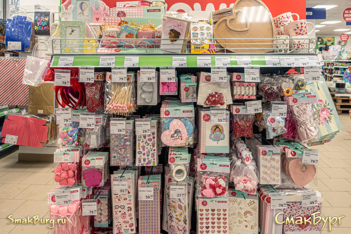 Яркие и романтичные подарки для влюбленных из FixPrice