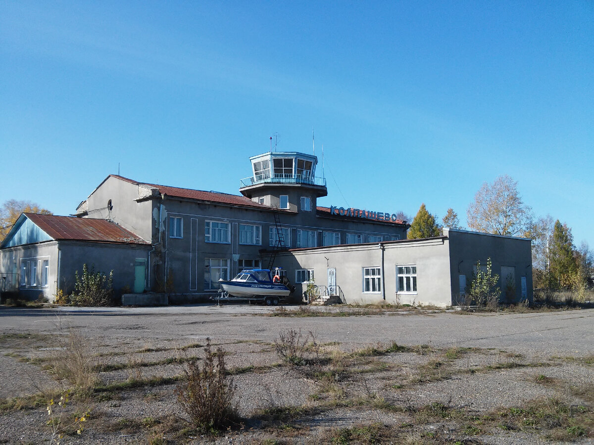 Аэровокзал Колпашево