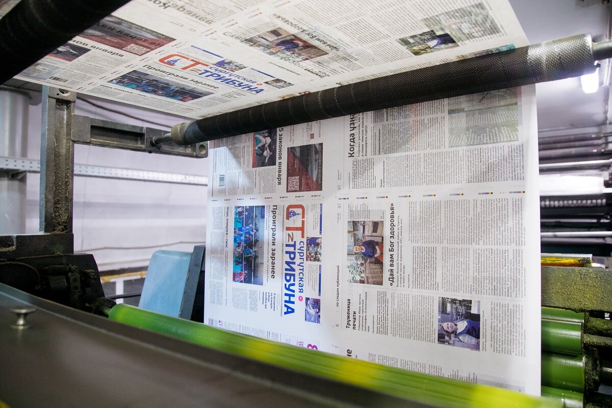    Кого и за что благодарят читатели «Сургутской трибуны»