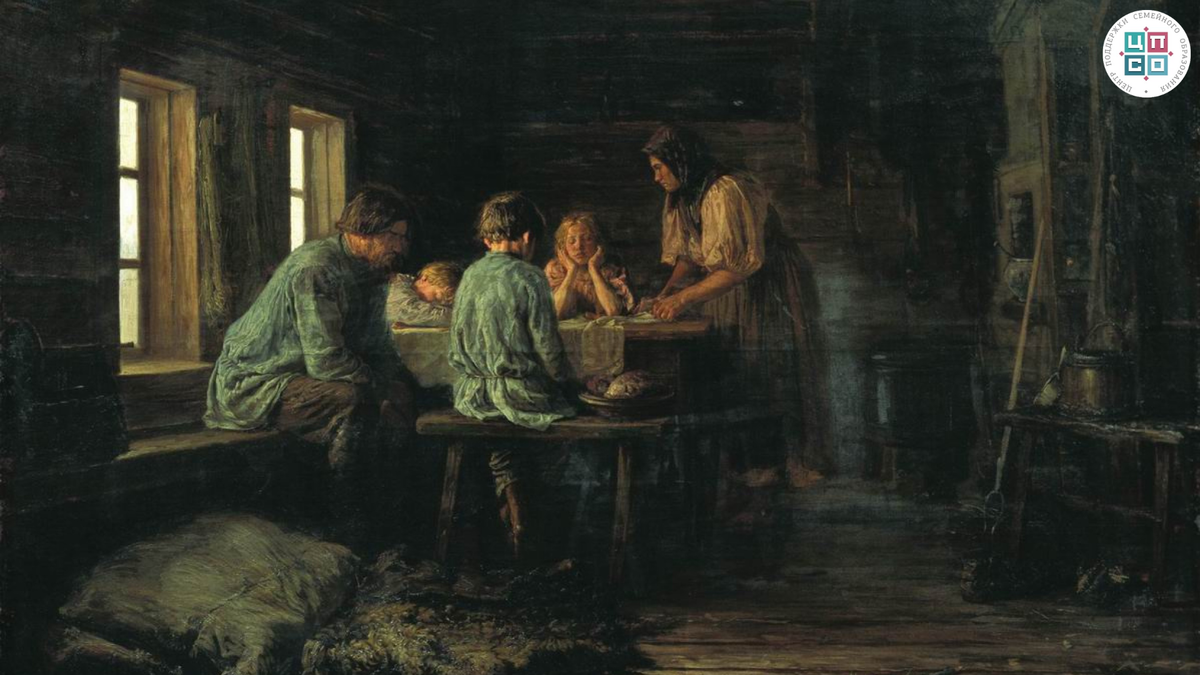 В.М. Максимов, «Бедный ужин» (1879)