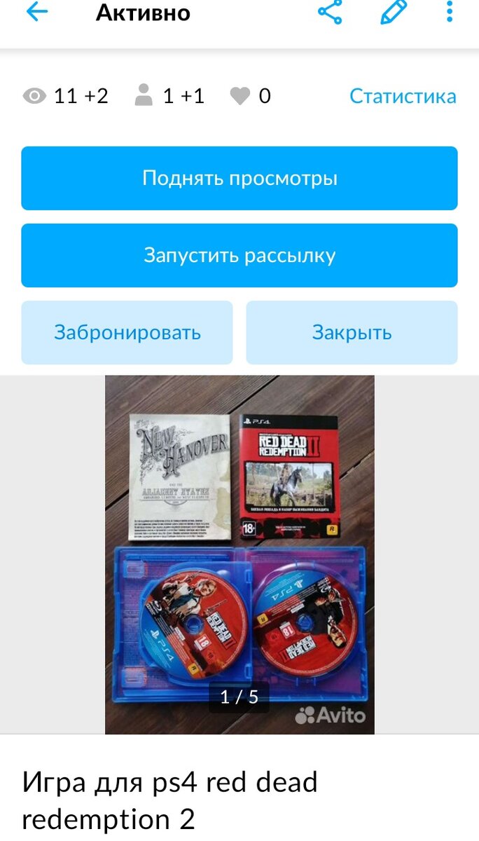 Даже никто не посмотрел ещё