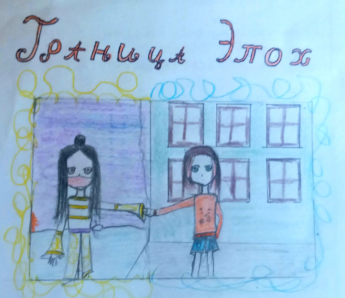 Ира и Света
