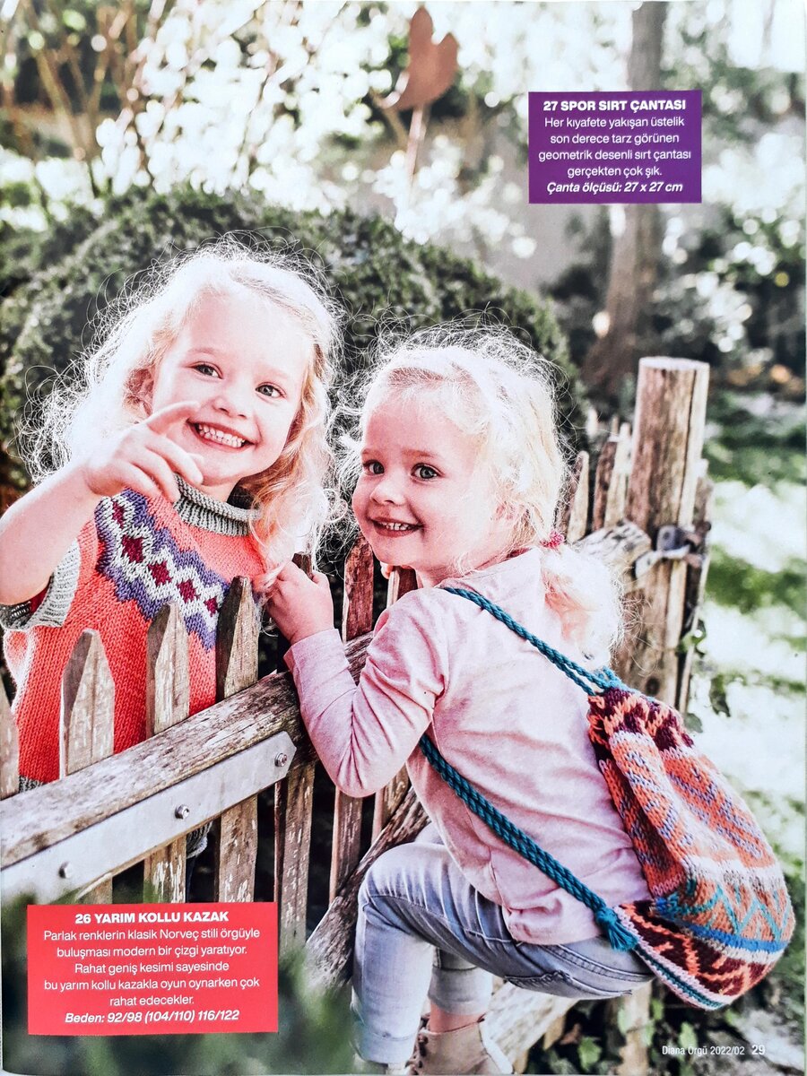 Детский свитер с короткими рукавами и рюкзачок из журнала Диана вязание для детей.