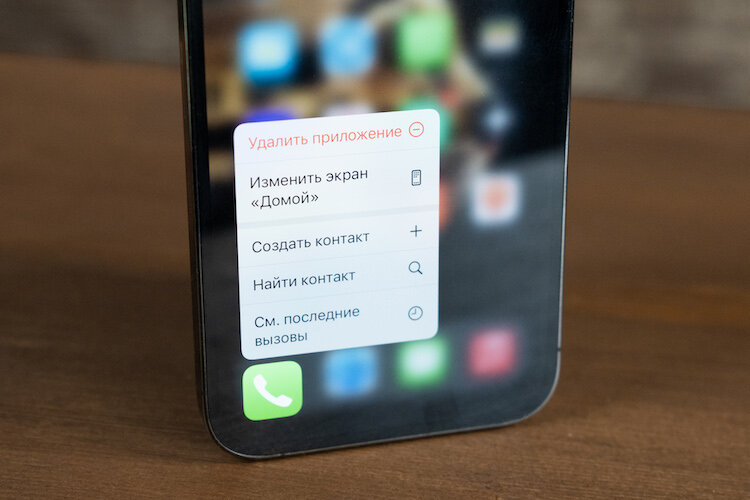 Почему не удаляются приложения на iPhone