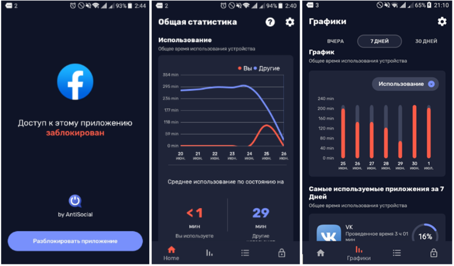 Вот такое приложение