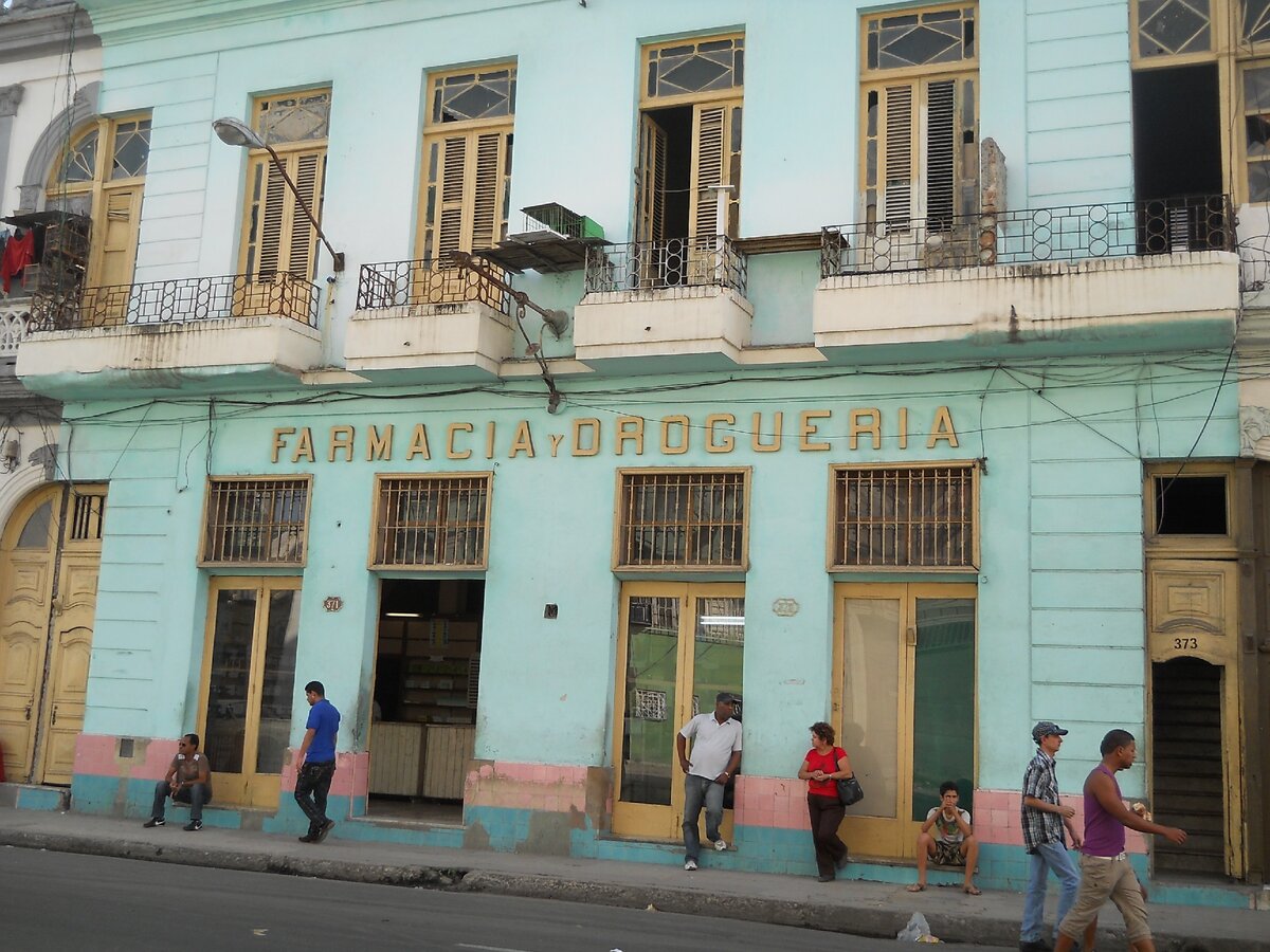Аптека в Гаване. Фото автора