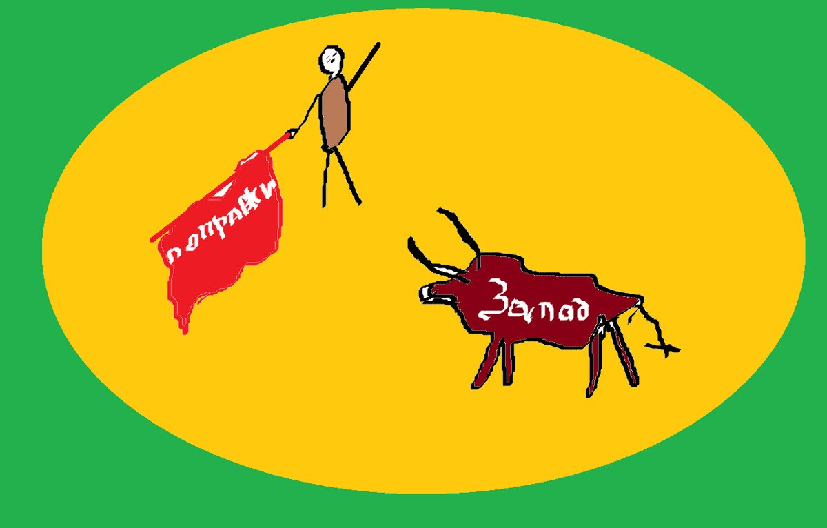 Собственный рисунок автора