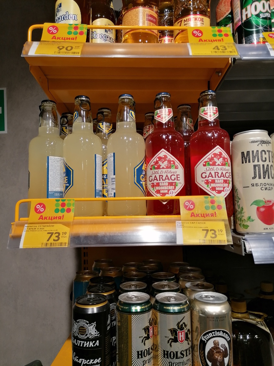 Гараж за 73.19.    7мягкое за 43.99