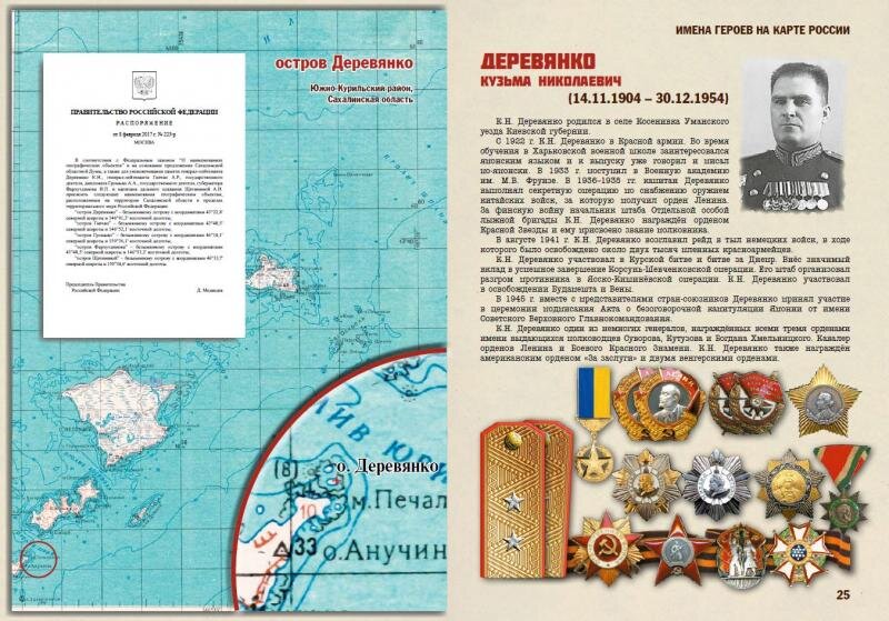 Деревянко Кузьма Николаевич
