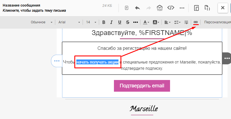 Текст с картинки по ссылке