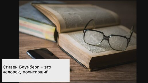 Мужчина, который украл больше всего книг и другие интересные факты о книгах