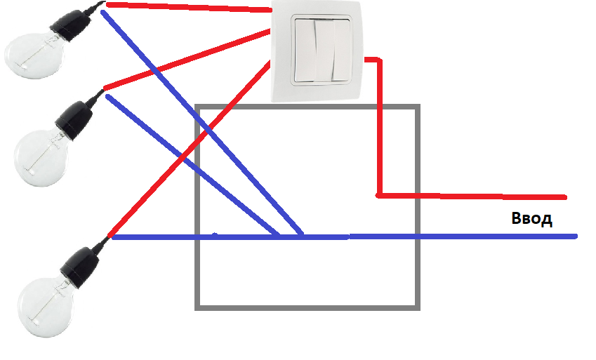 Как правильно подключить два светильника Как подключить одноклавишный, двухклавишный и трёхклавишный выключатель. Советы 