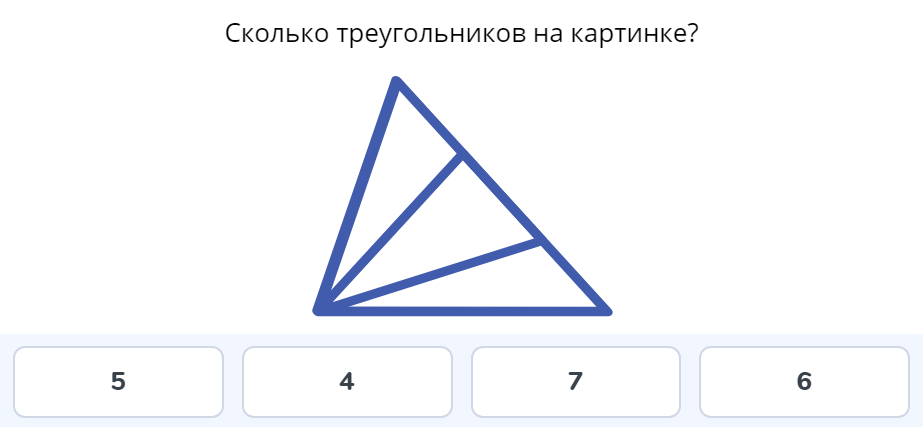 головоломка  1