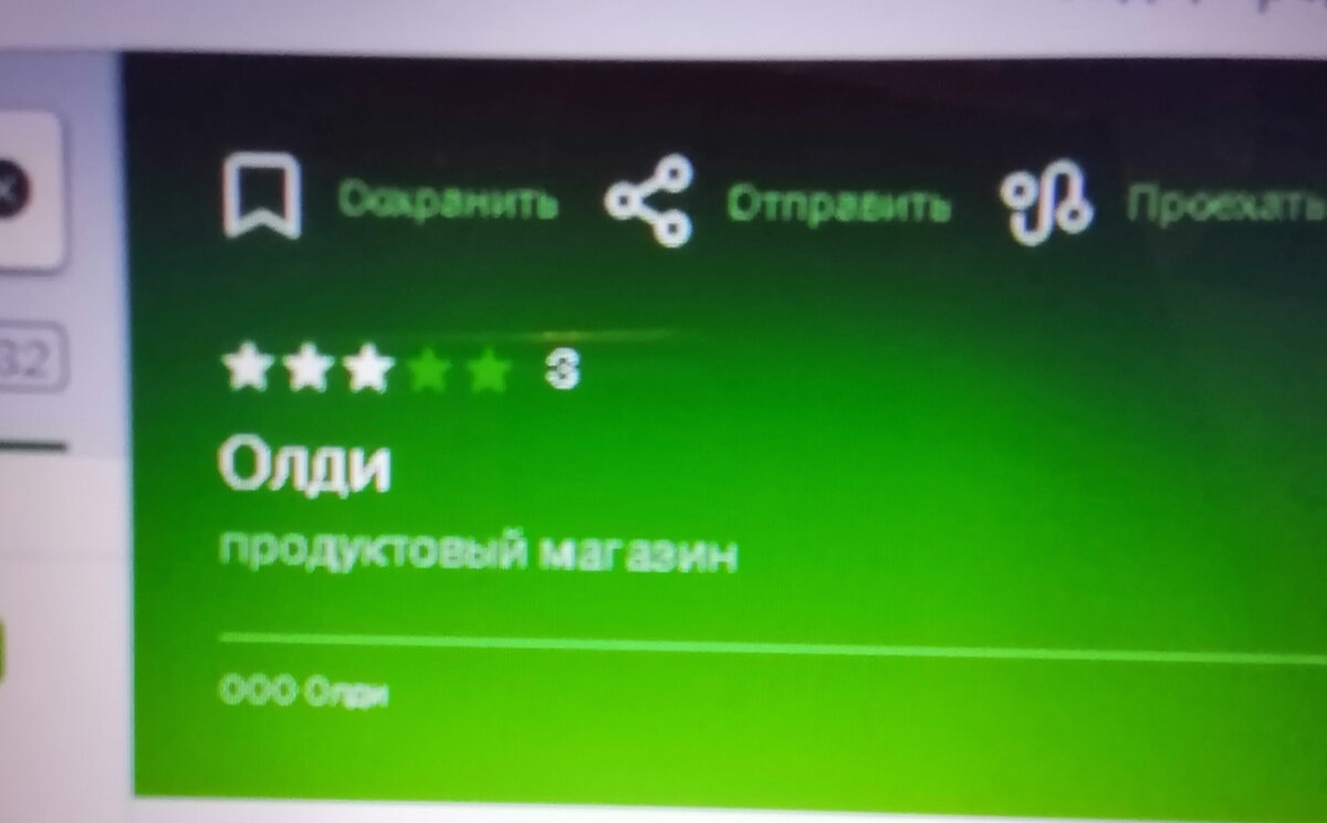 Файл автора.