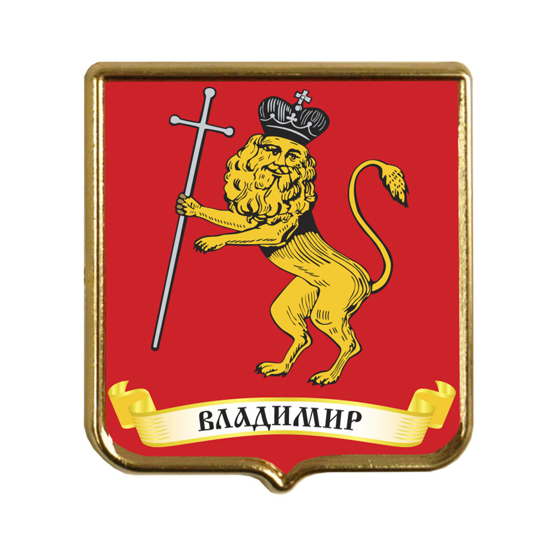 Герб Владимира